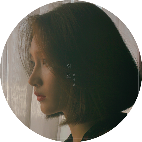Han Gi Ran