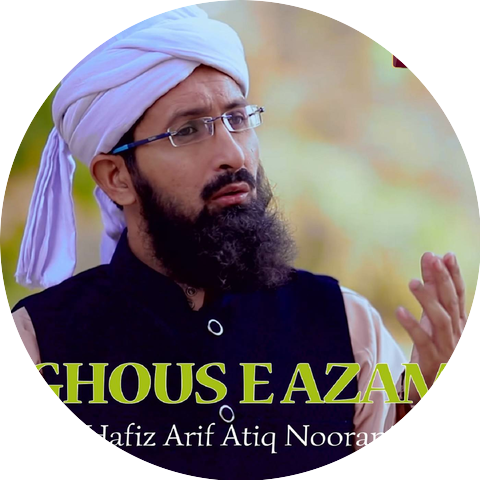 Hafiz Arif Atiq Noorani