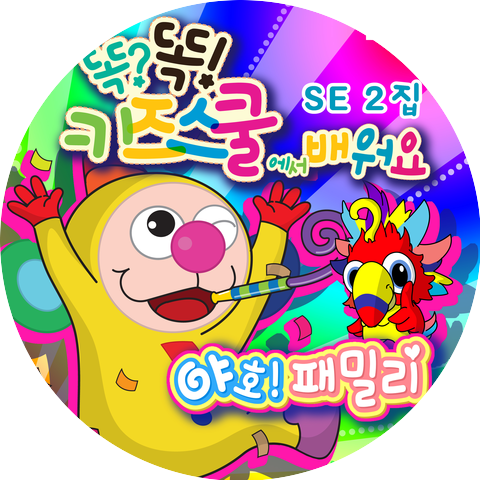 Moon nam sook and Kim ki cheol