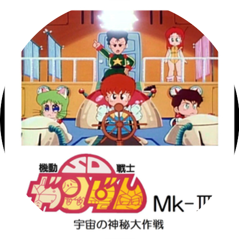 Chieko Honda & Megumi Hayashibara