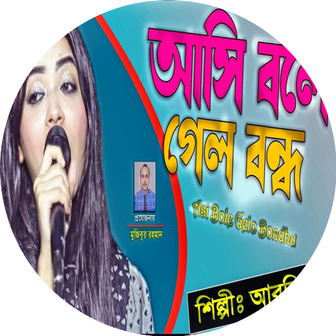 Arohi