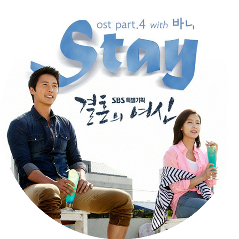 바다 BADA