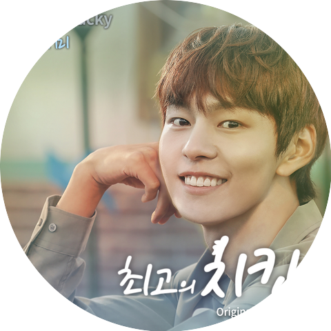 제이미 Jamie