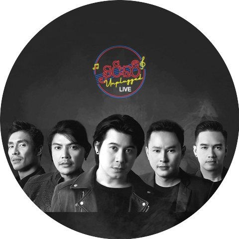 Min Maw Kuun + Nay Toe + Kyaw Kyaw Bo + Htun Htun + Ye Lay