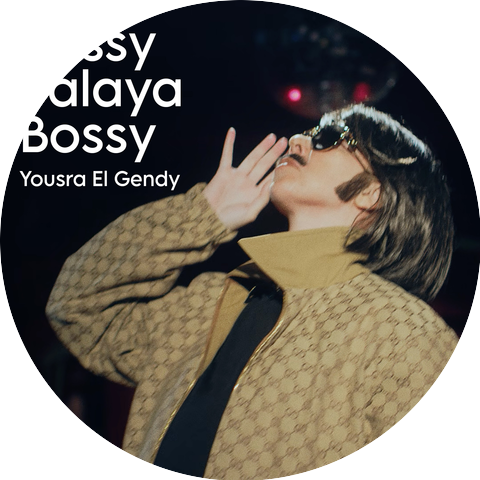 Yousra El Gendy