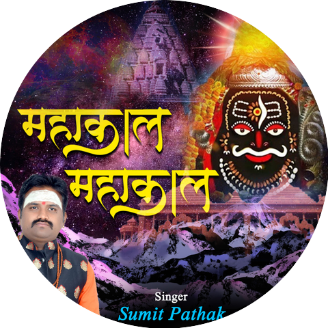 Sumit Pathak