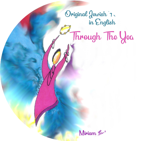 Miriam Leah מרים לאה