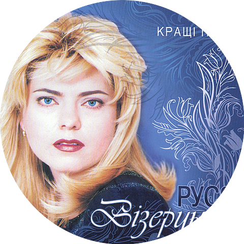 Russya
