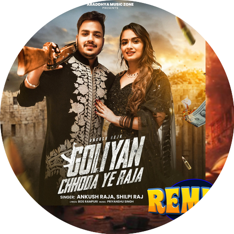 Ankush Raja & Shilpi Raj