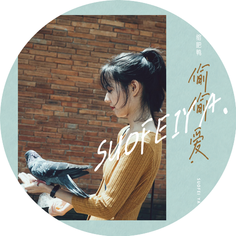 Suofei Ya
