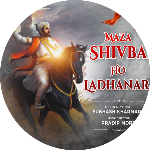 Subhash Kharmare