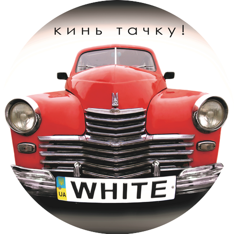 White+