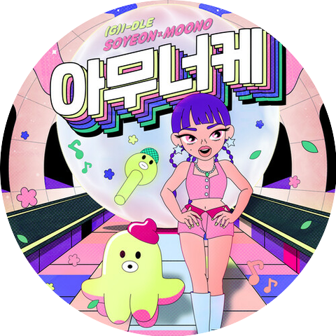 JEON SOYEON
