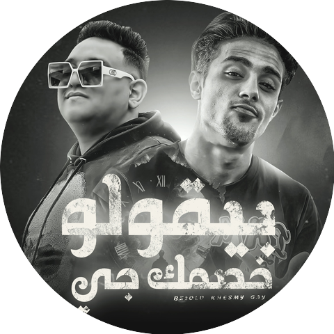 7l2olo & Mody Amin
