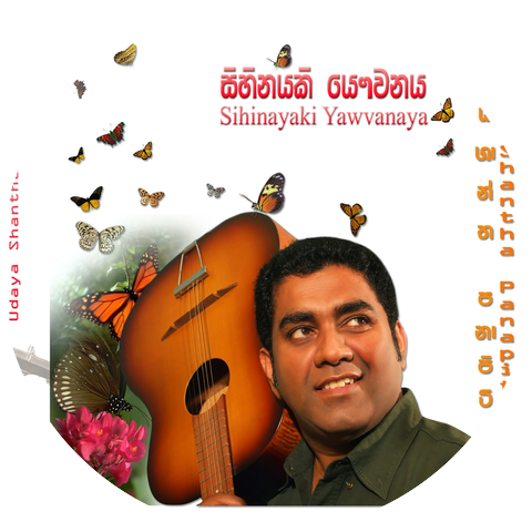 Udaya Shantha Panapitiya
