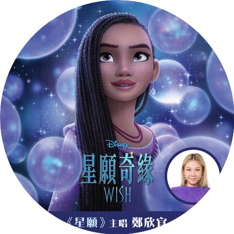 Joyce Cheng
