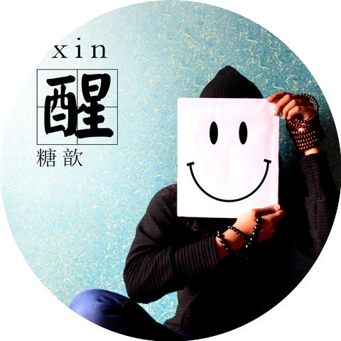 糖歆