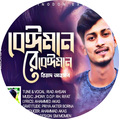 Riad Ahsan