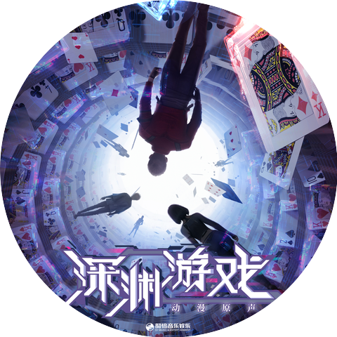 丁噹