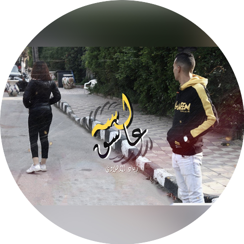 زياد الايراني