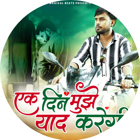 ANIKESH SD