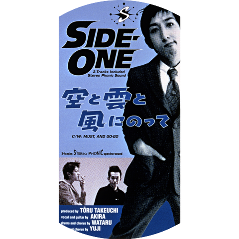 Side-One