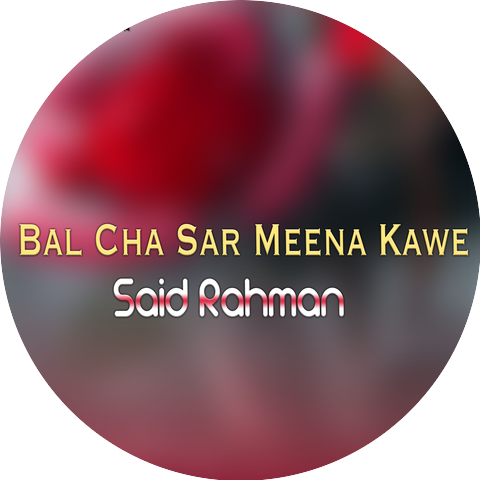 Said Rahman