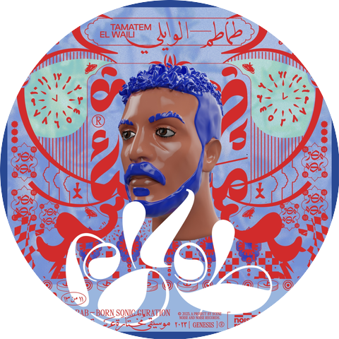 EL Waili