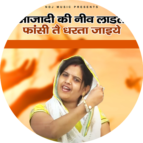 Gautam Bhati & Nisha Bhati