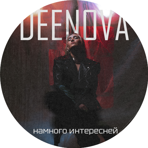 DEENOVA