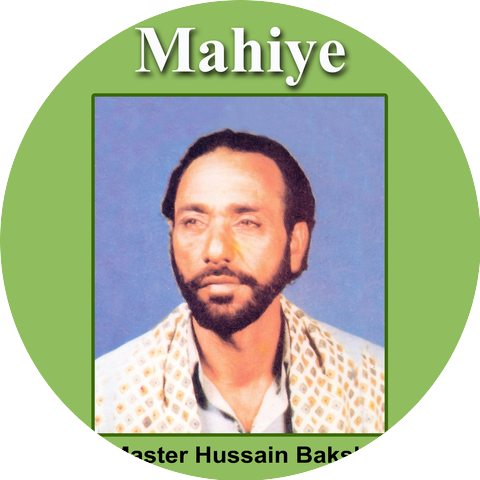Master Hussain Baksh