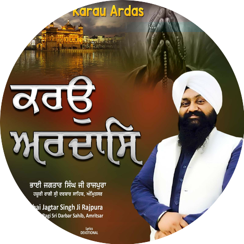 Bhai Jagtar Singh Ji Rajpura