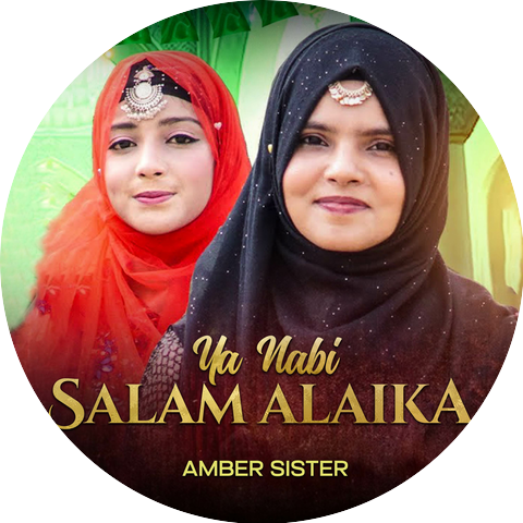 Amber Sisters