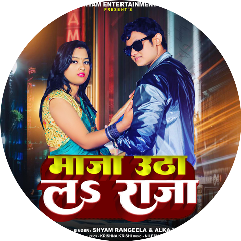 Shyam Rangeela