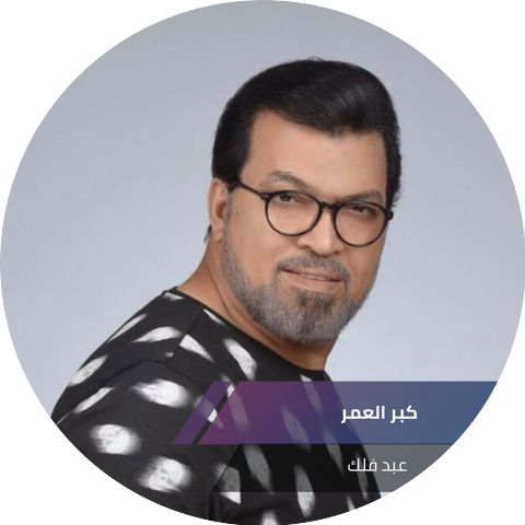 عبد فلك