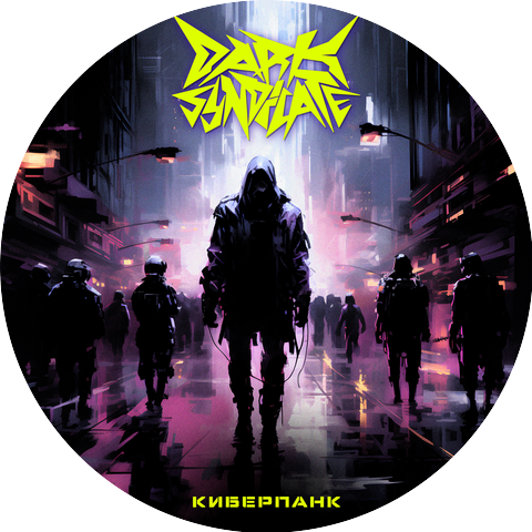 Dark Syndicate