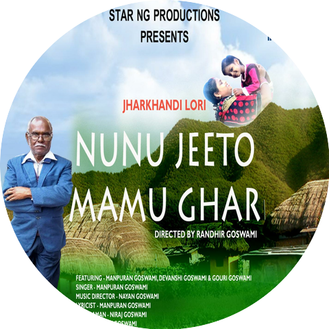 Manpuran Goswami