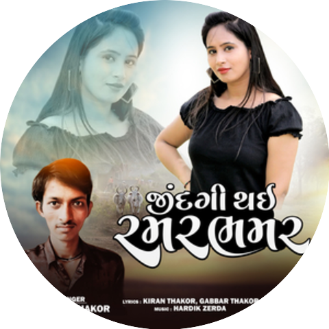 Punam Thakor