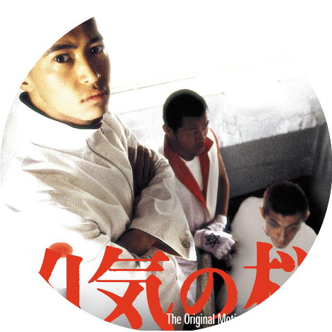 D.HASEBE & N.MAGARA