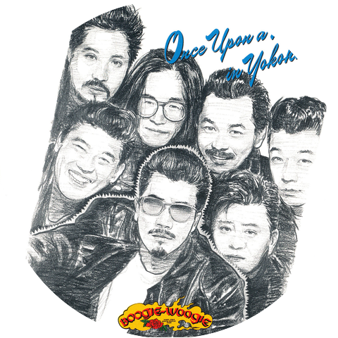Down Town Boogie Woogie Band