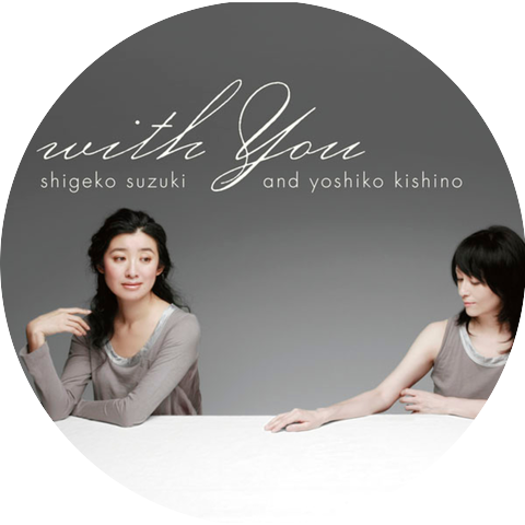 Shigeko Suzuki And Yoshiko Kishino