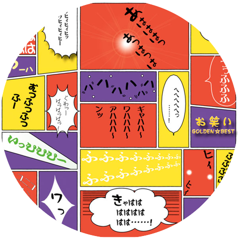 George Tokoro & Nasty