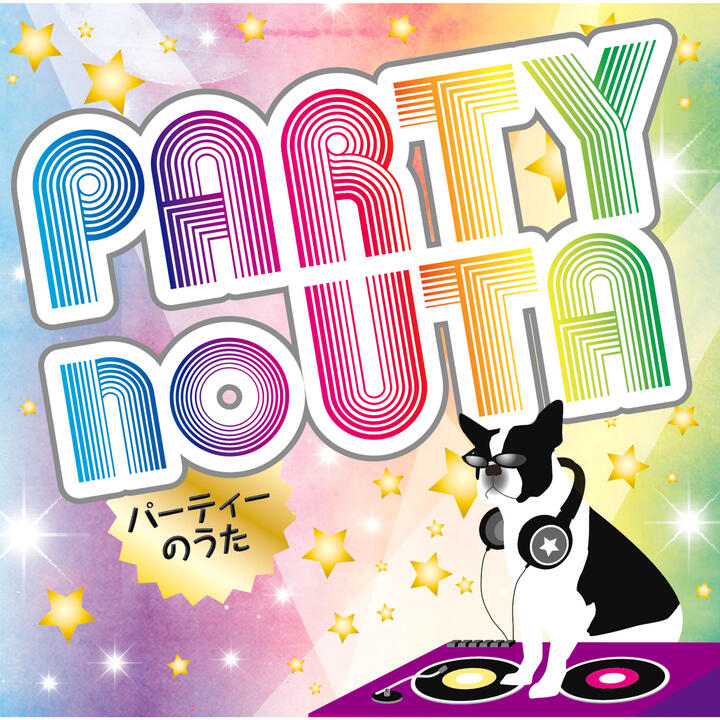 DJ Ozma