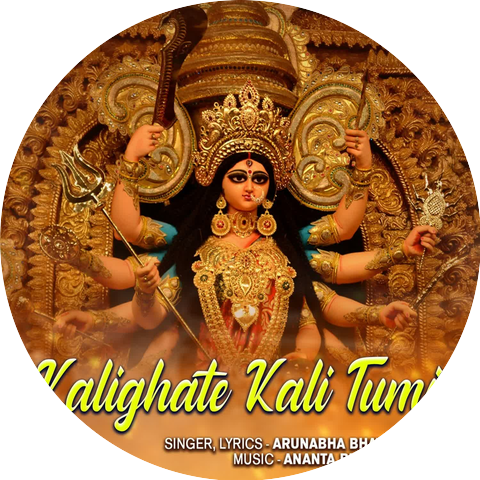 Arunabha Bhattyacharyay