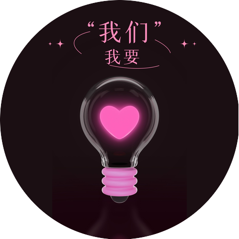 恩雅