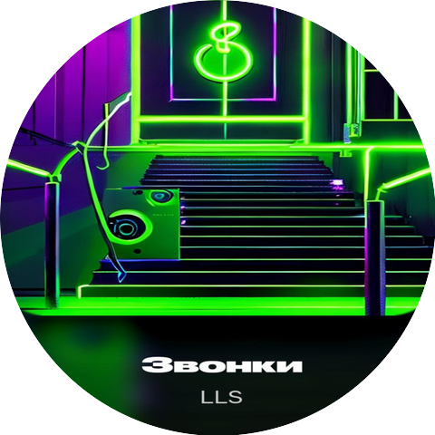 LLS
