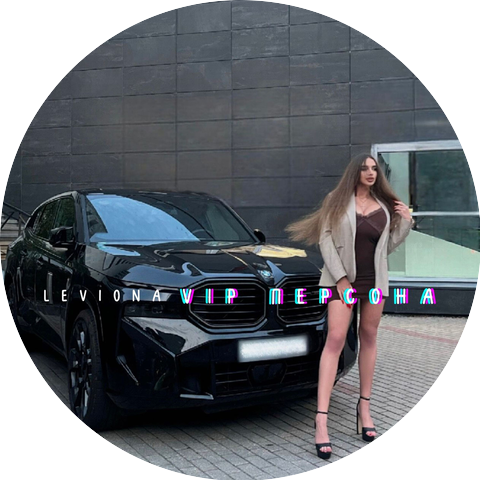 LEVIONA