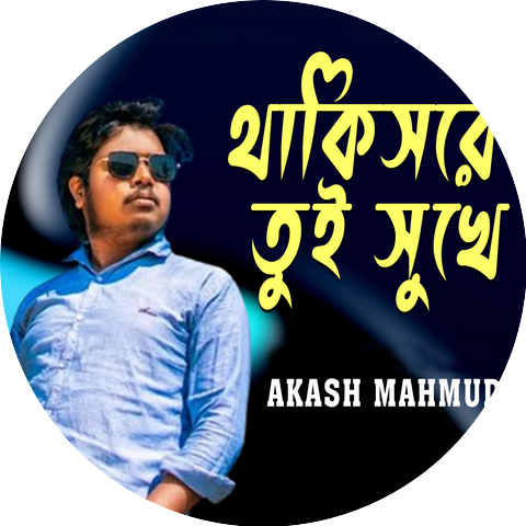 Akash Mahmud