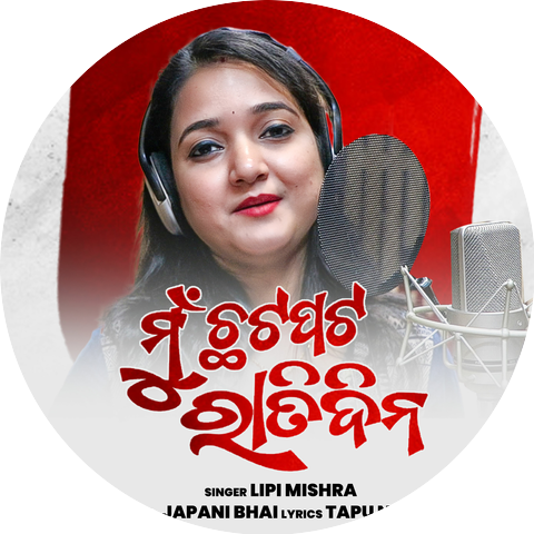 Lipi Mishra