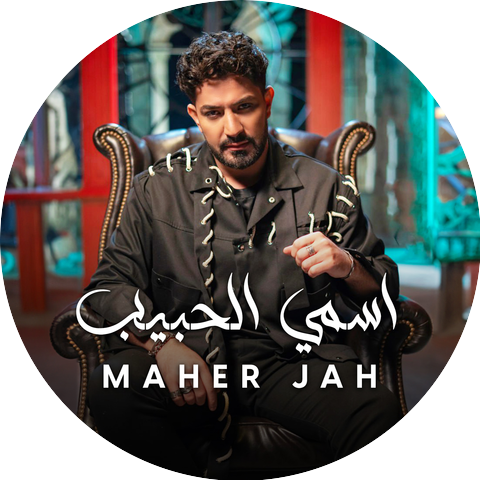 Maher jah